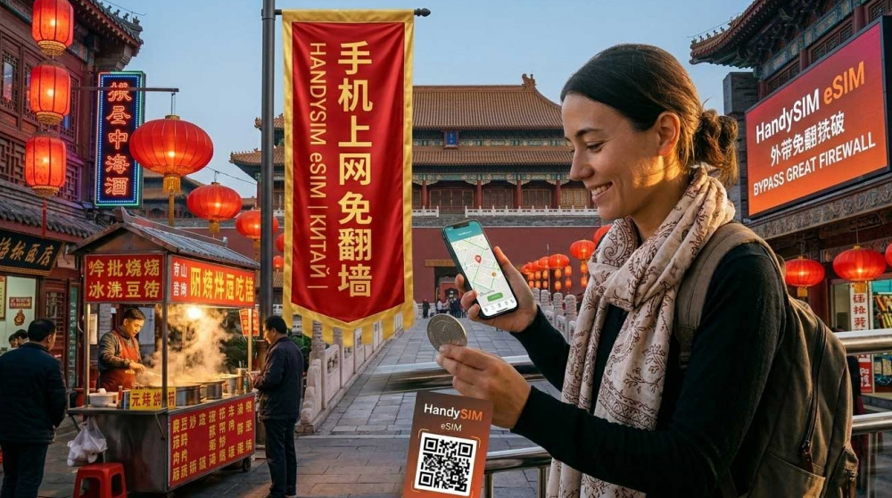Интернет в Китай за туристи: как да използвате eSIM и да заобиколите Great Firewall